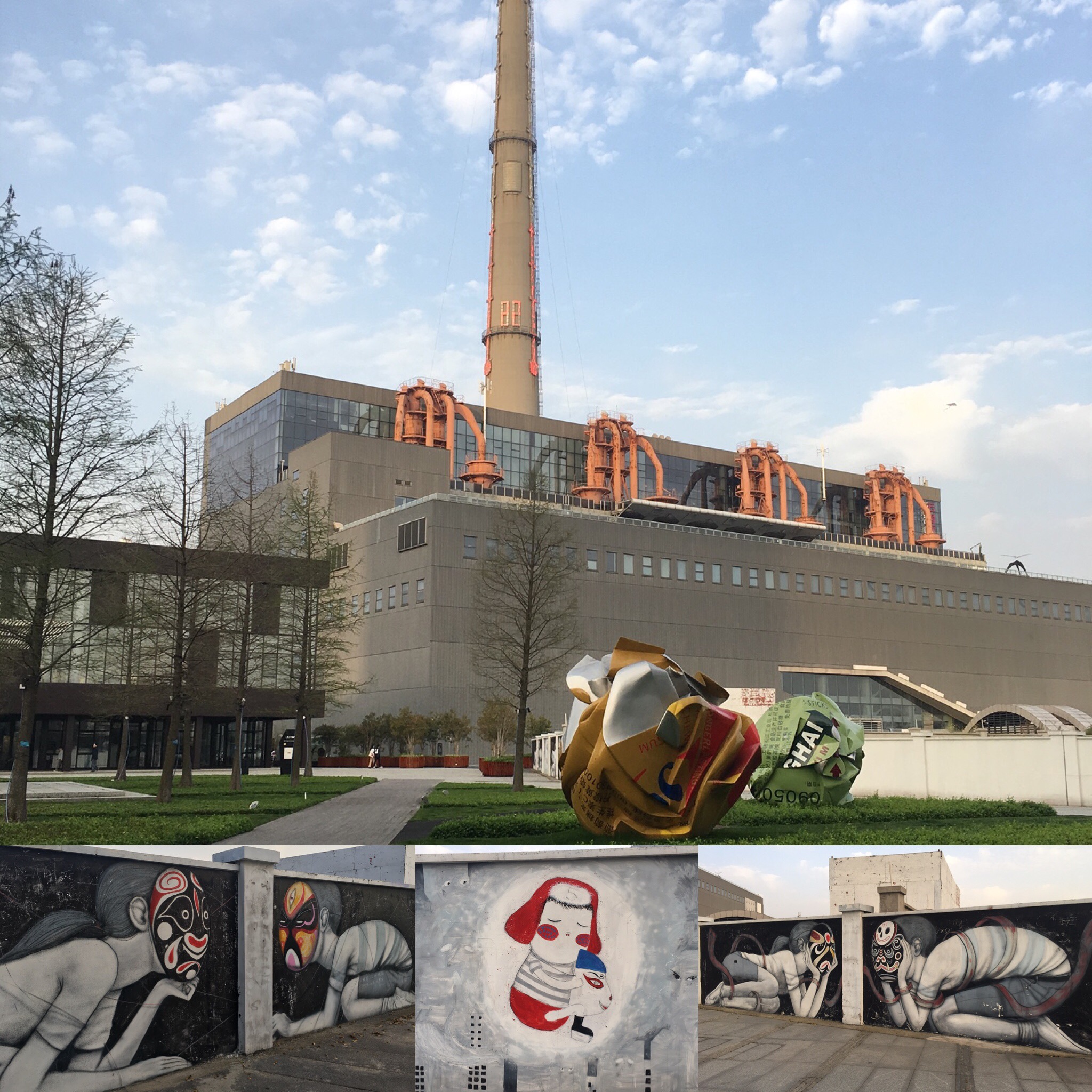 Shanghai Power Station of Art: “Masayoshi Navajo: “In & Out”