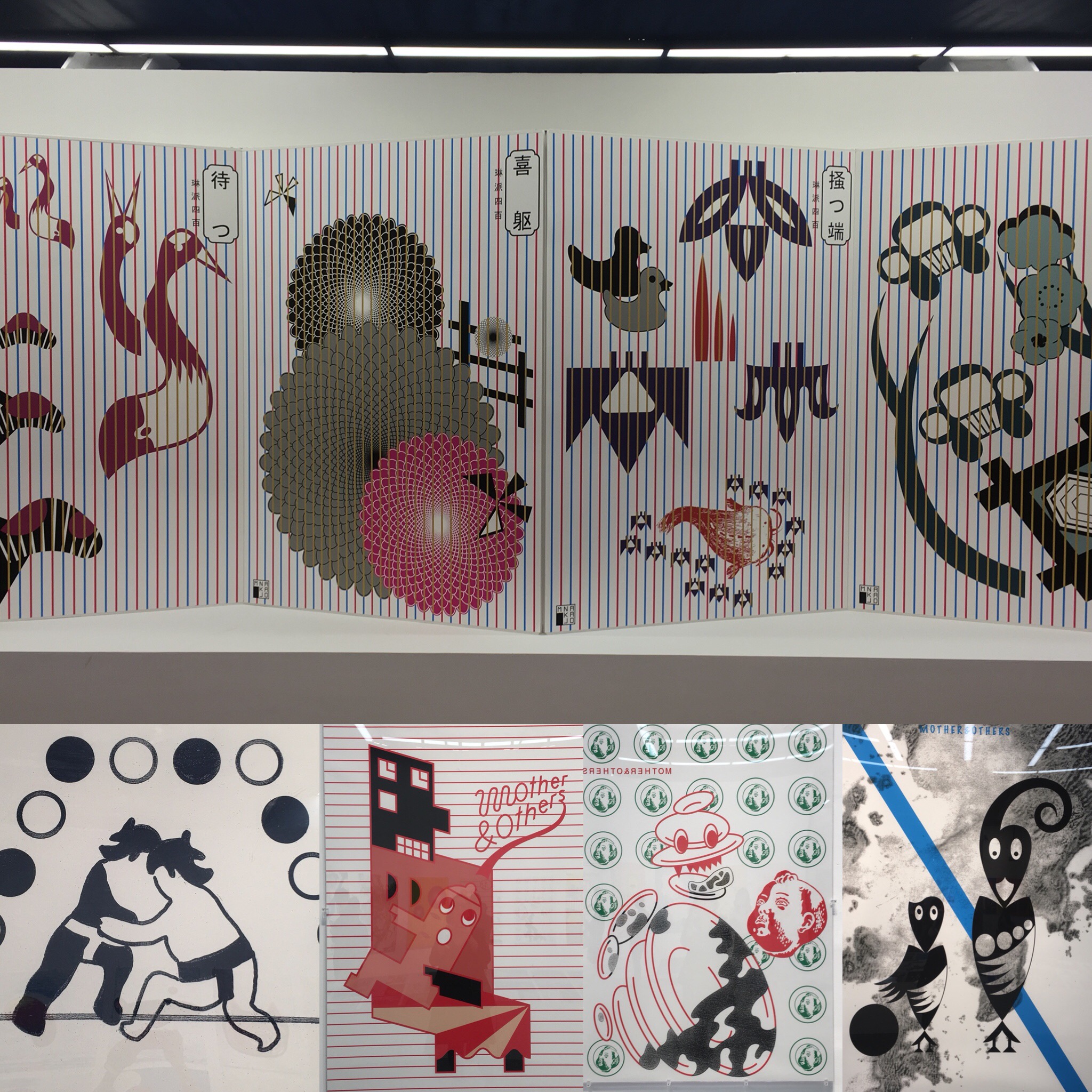 Shanghai Power Station of Art: “Masayoshi Navajo: “In & Out”