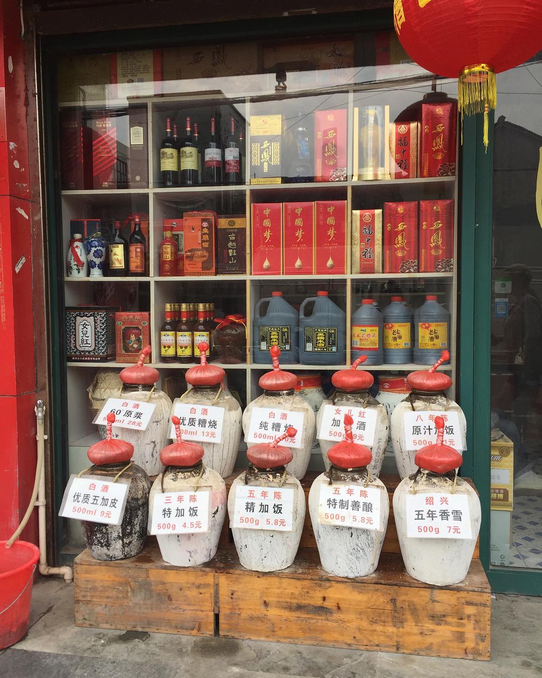 Shanghai spirits.